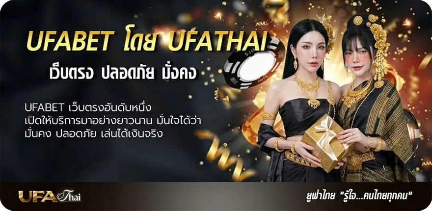 Banner 2เซียน แรง — แทงบอลออนไลน์ คาสิโน หวย มวย สล็อต ครบวงจร
