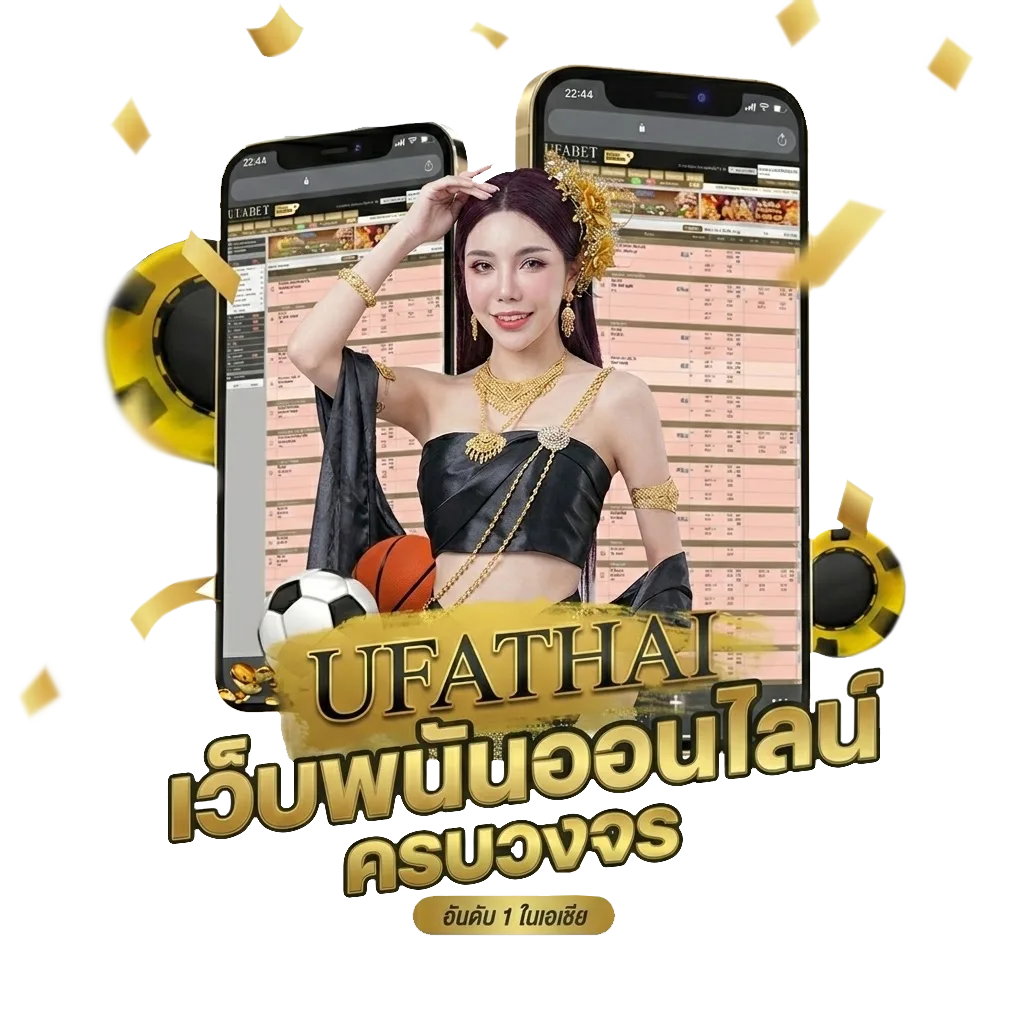 2เซียน โปรโมชั่น — สำหรับสมาชิก