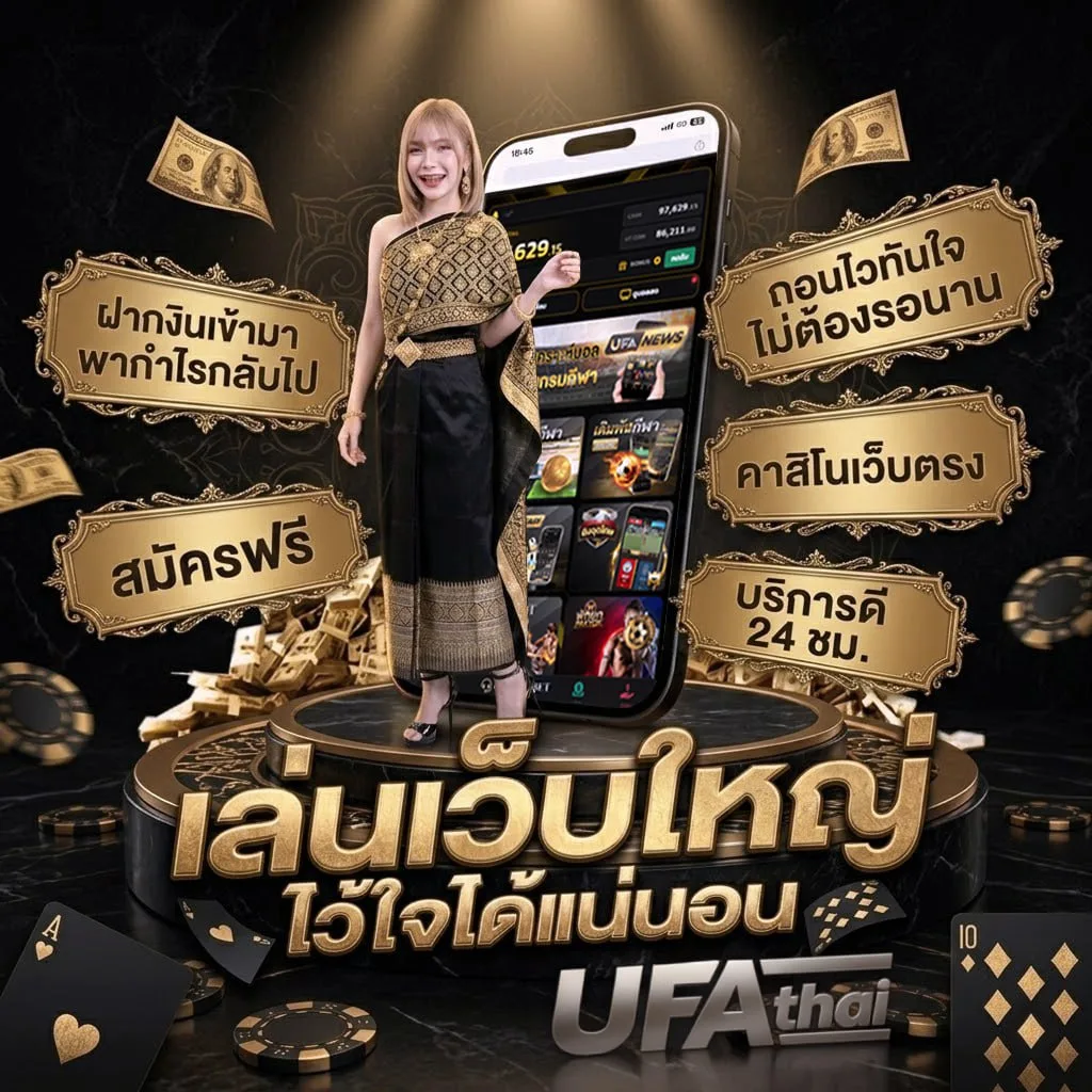 2เซียน โลโก้แบรนด์ — ตัวแทน UFABET